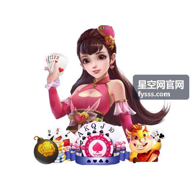 星空网官网分论坛讲者头像